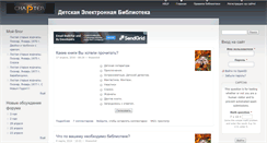Desktop Screenshot of newchapter.ru